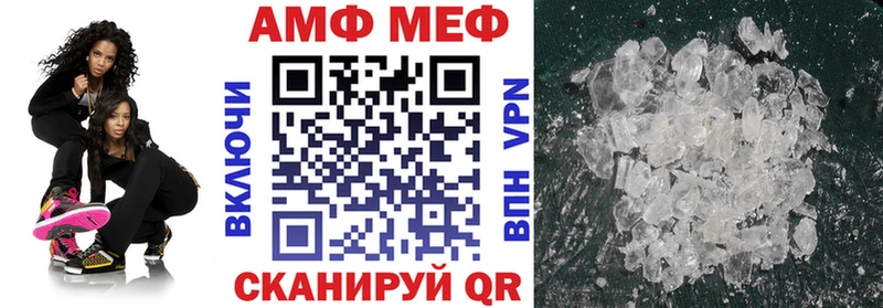 АМФЕТАМИН VHQ  мега ONION  Краснослободск 