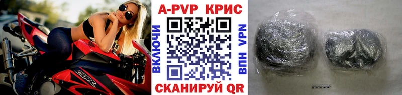 А ПВП Crystall Краснослободск
