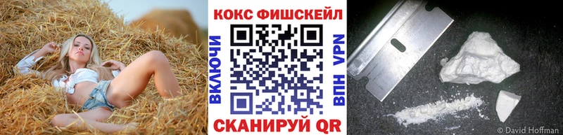 Cocaine Эквадор Краснослободск
