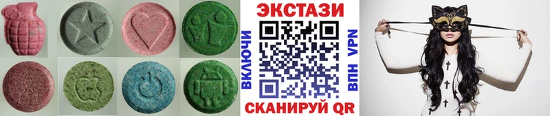 купить  сайты  Краснослободск  Ecstasy TESLA 