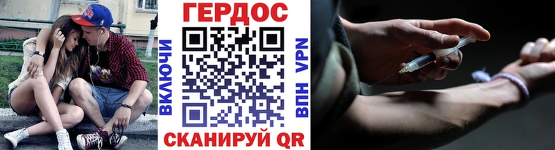 даркнет официальный сайт  Краснослободск  Героин Heroin 