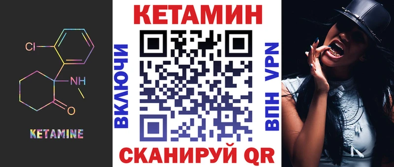 цена   Краснослободск  мега вход  КЕТАМИН VHQ 