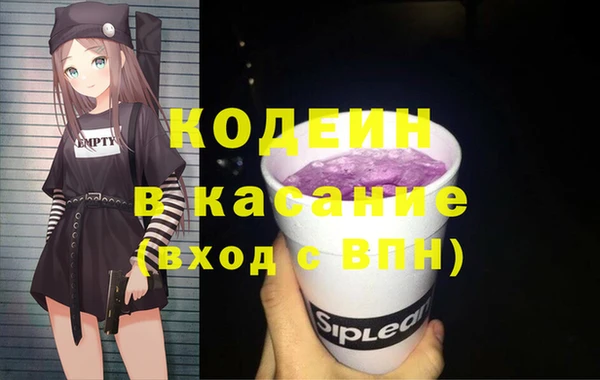 прущий лед Куйбышев
