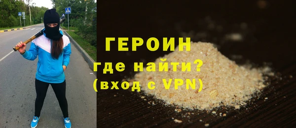 прущий лед Куйбышев