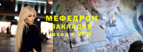 мефедрон Семилуки