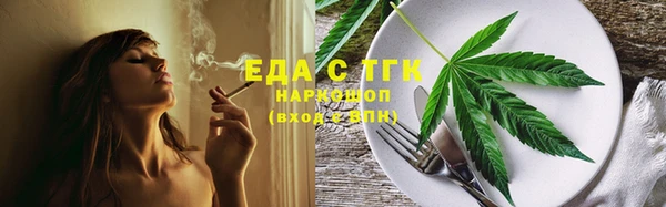 мяу мяу мука Краснотурьинск