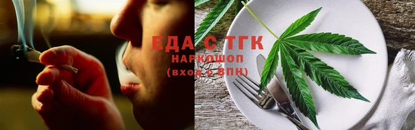 прущий лед Куйбышев