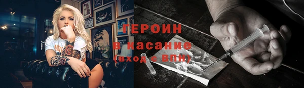 прущий лед Куйбышев