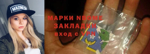 spice Ладушкин