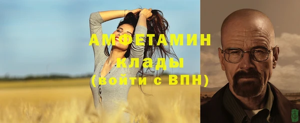 прущий лед Куйбышев