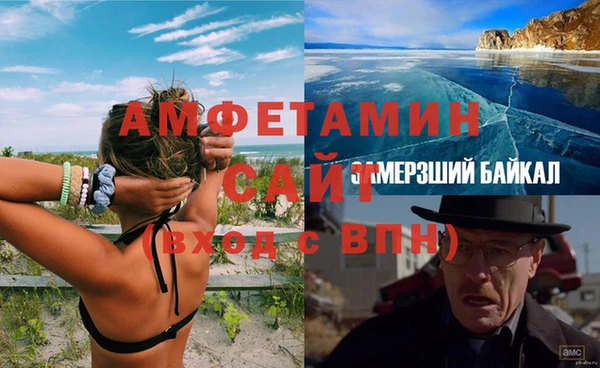 прущий лед Куйбышев
