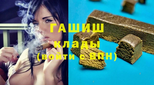 гашик Кукмор