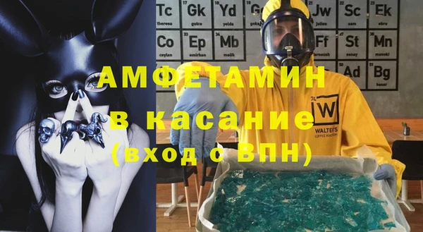 прущий лед Куйбышев