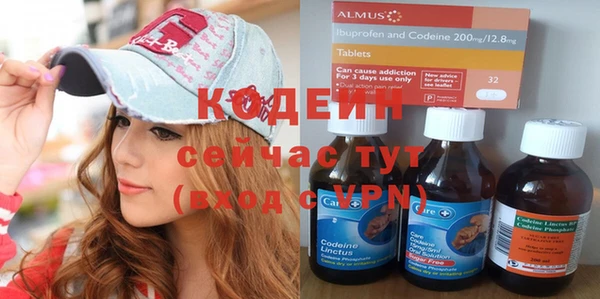 прущий лед Куйбышев