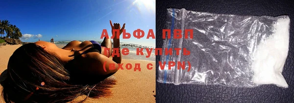 прущий лед Куйбышев