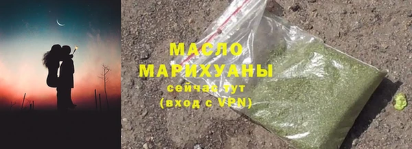 мефедрон мука Пестово