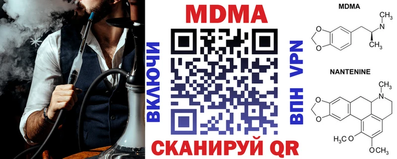 МДМА кристаллы  ОМГ ОМГ   Краснослободск  как найти закладки 