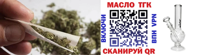 ТГК Wax  Краснослободск 