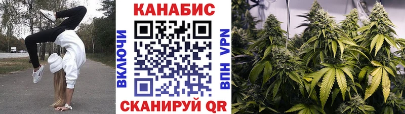 Каннабис планчик  Краснослободск 